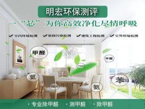 除甲醛檢測(cè)甲醛寶寶級(jí)空氣凈化提供工裝甲醛治理服務(wù)